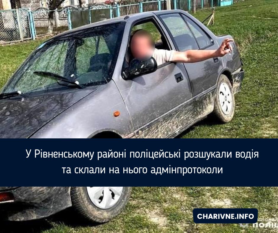 Фото ілюстративне